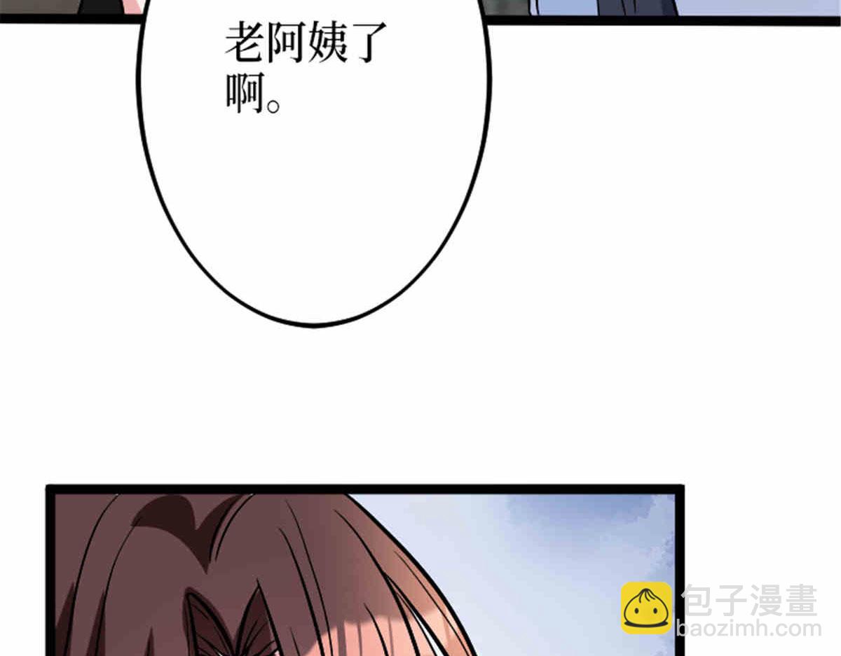 第273话 墨总遭遇撬墙角(1/3)-第276话