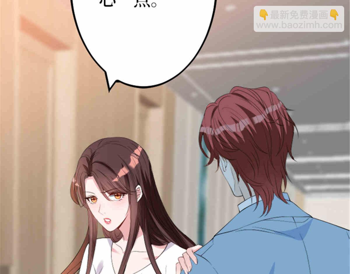第273话 墨总遭遇撬墙角(1/3)-第276话