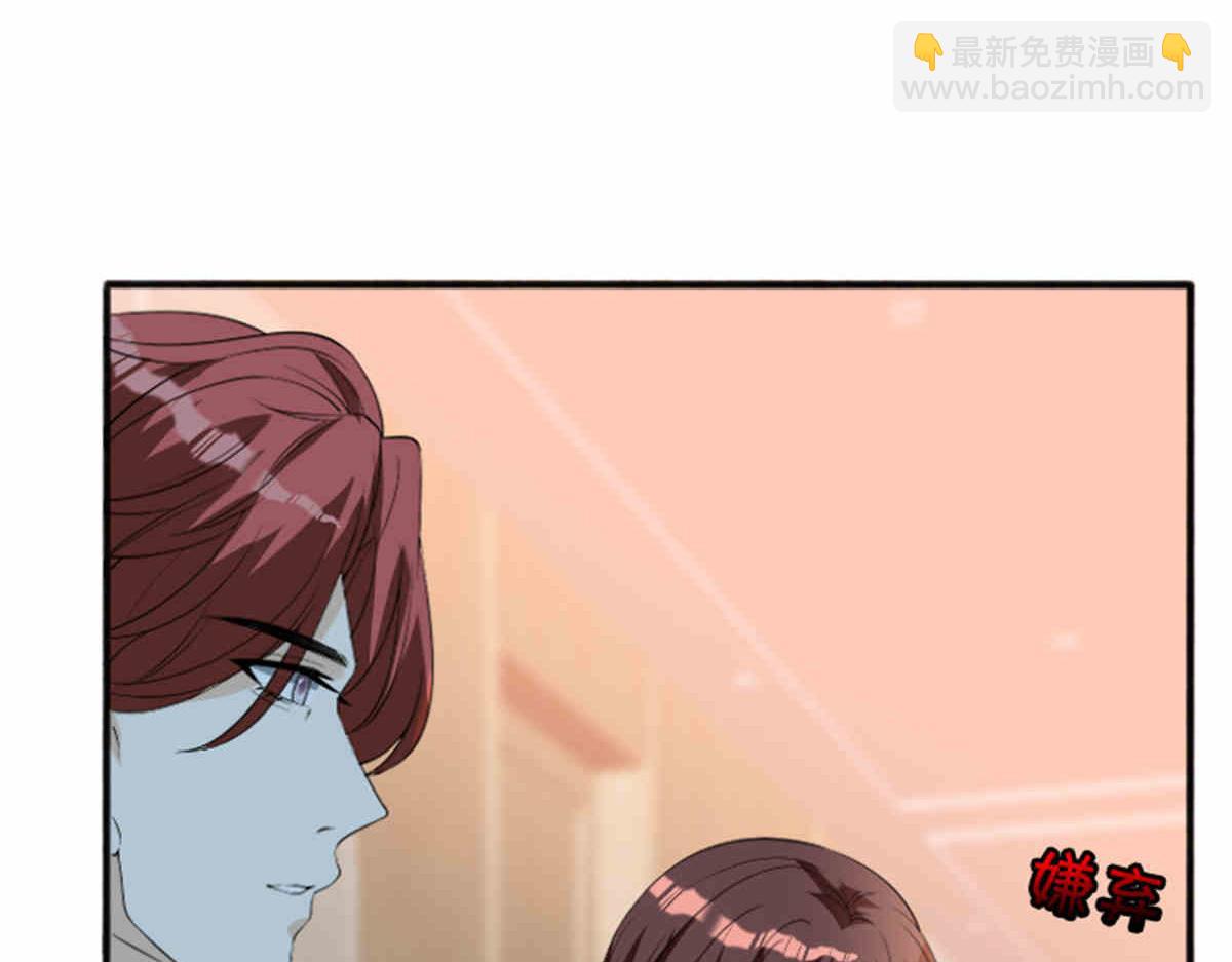 第273话 墨总遭遇撬墙角(1/3)-第276话