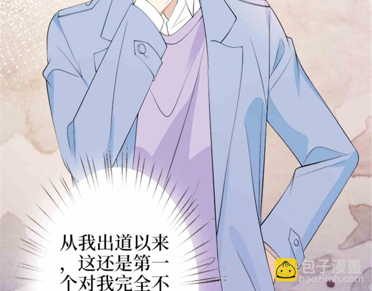 第273话 墨总遭遇撬墙角(1/3)-第276话