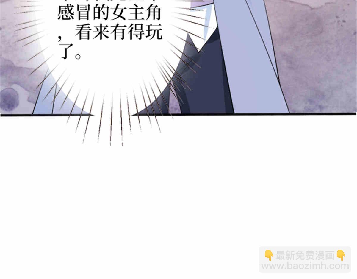 第273话 墨总遭遇撬墙角(1/3)-第276话