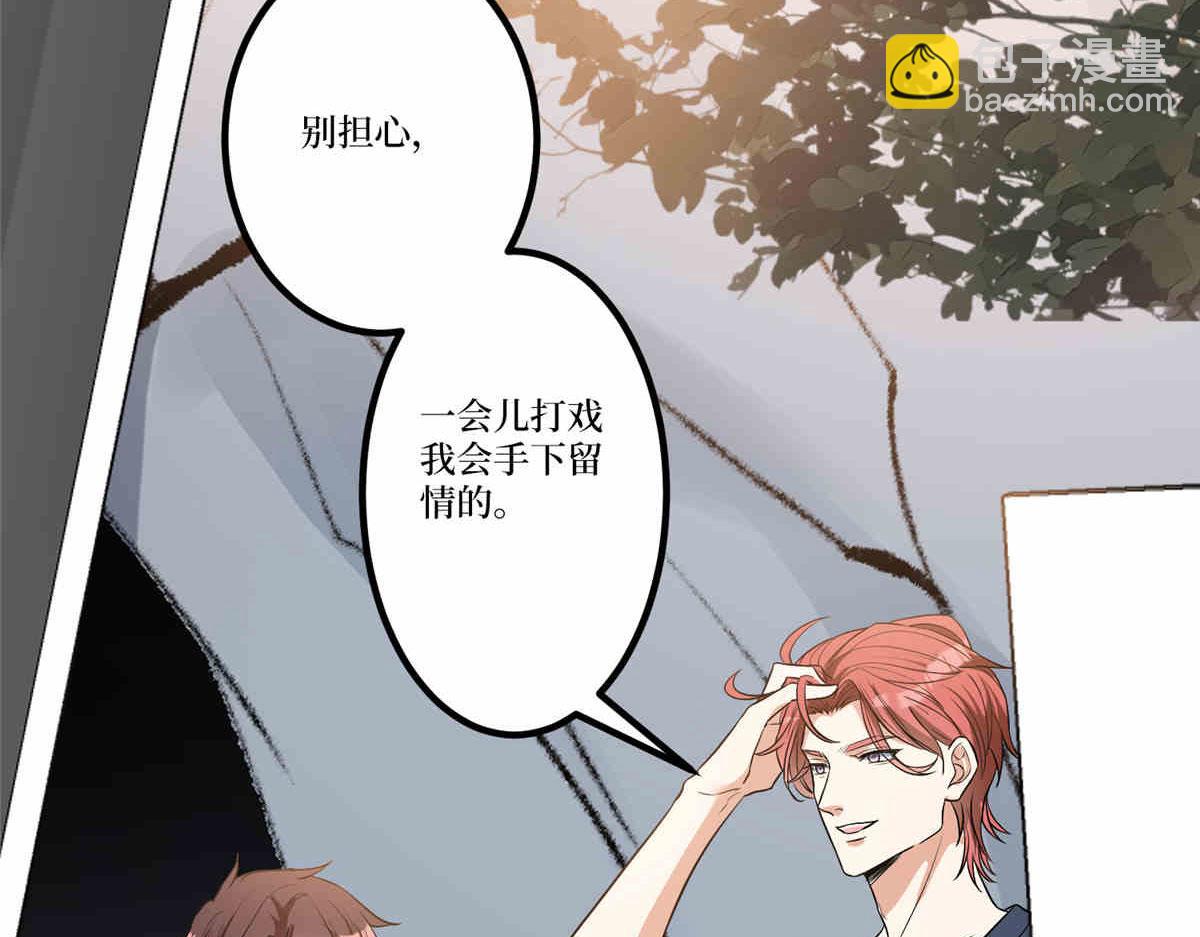 第273话 墨总遭遇撬墙角(1/3)-第276话