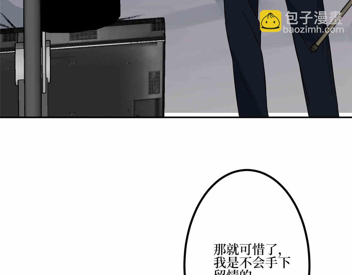 第273话 墨总遭遇撬墙角(1/3)-第276话