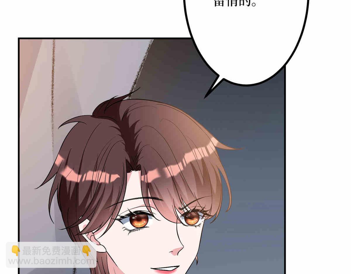 第273话 墨总遭遇撬墙角(1/3)-第276话