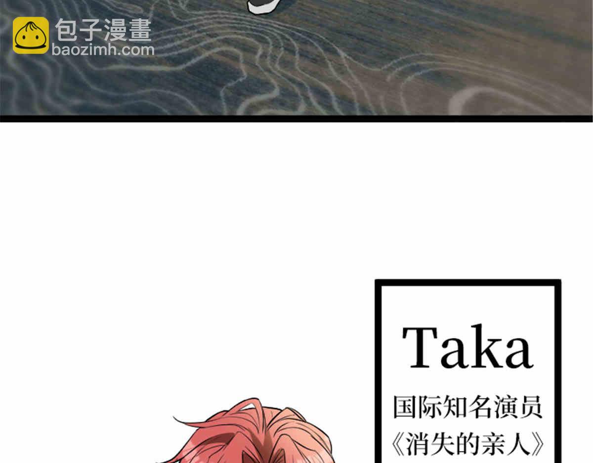 第273话 墨总遭遇撬墙角(1/3)-第276话