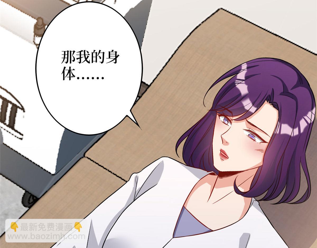 第275话 喜从天降(1/3)-第278话