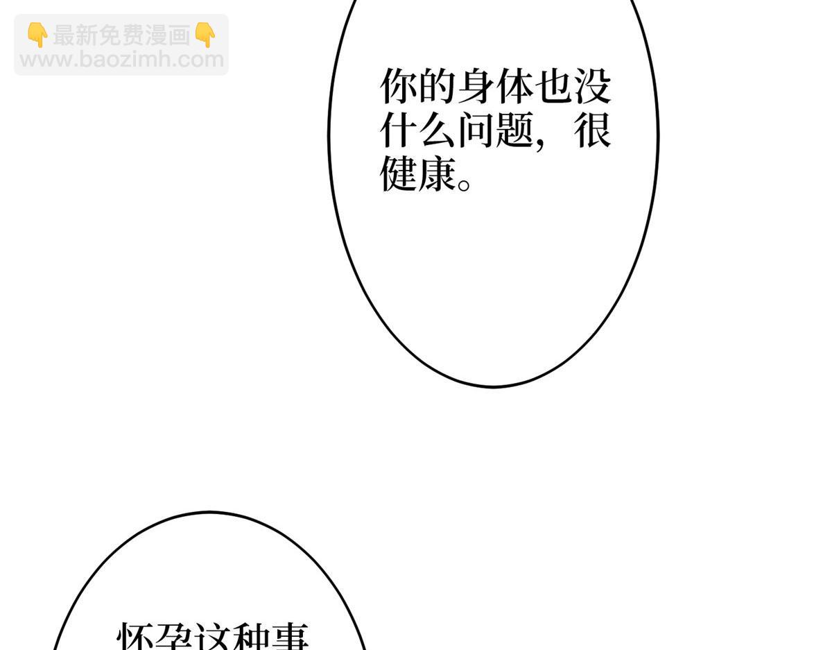 第275话 喜从天降(1/3)-第278话