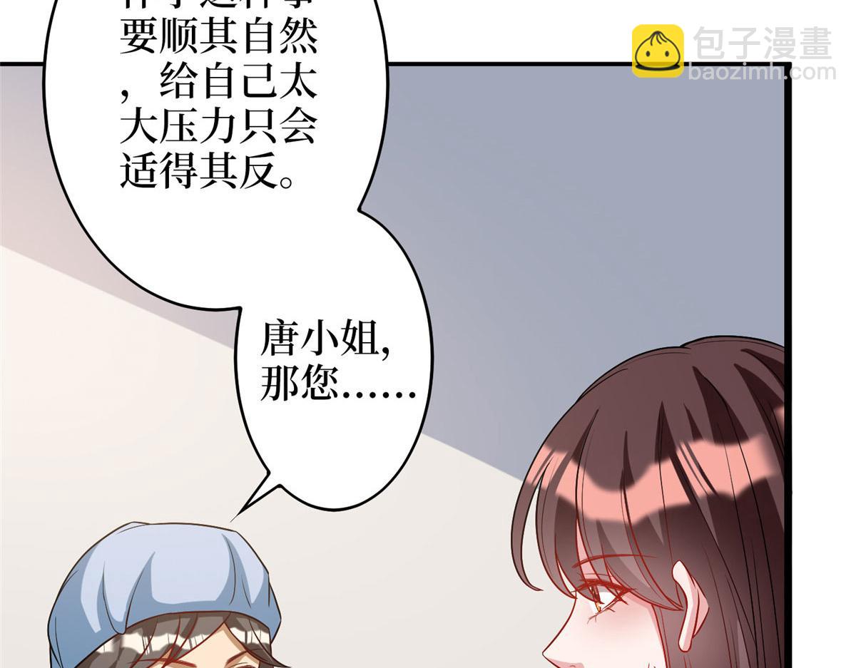 第275话 喜从天降(1/3)-第278话