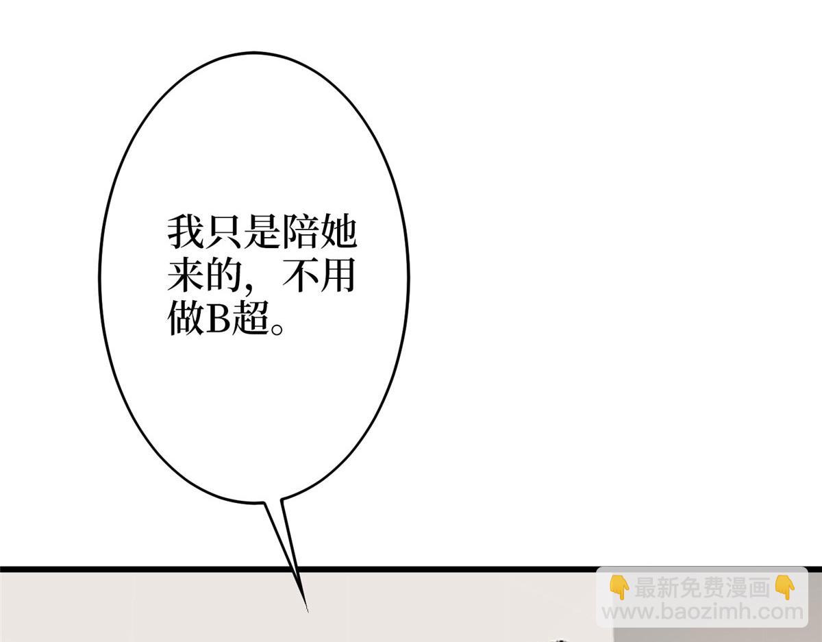 第275话 喜从天降(1/3)-第278话