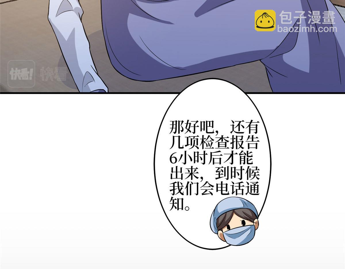 第275话 喜从天降(1/3)-第278话