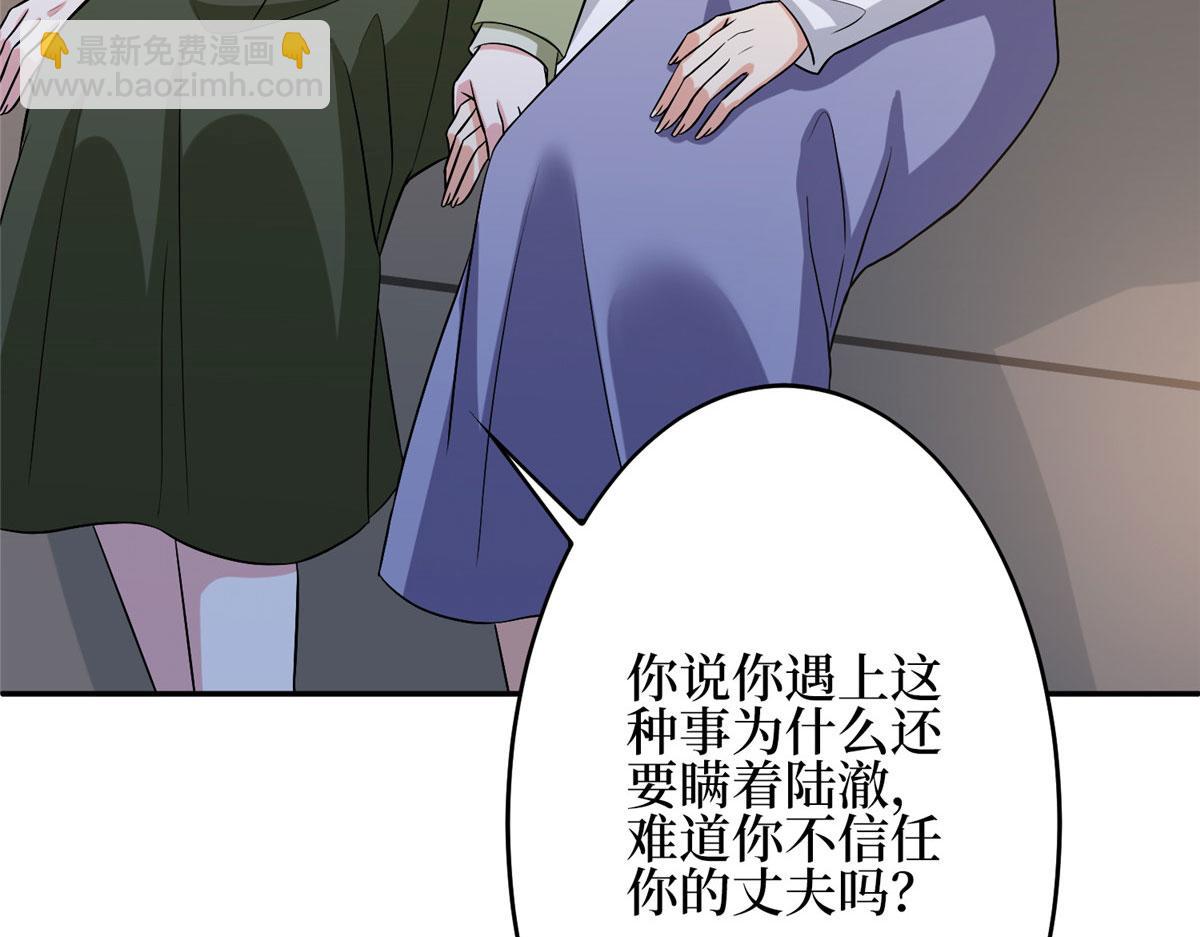 第275话 喜从天降(1/3)-第278话