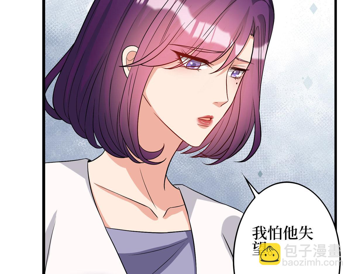 第275话 喜从天降(1/3)-第278话