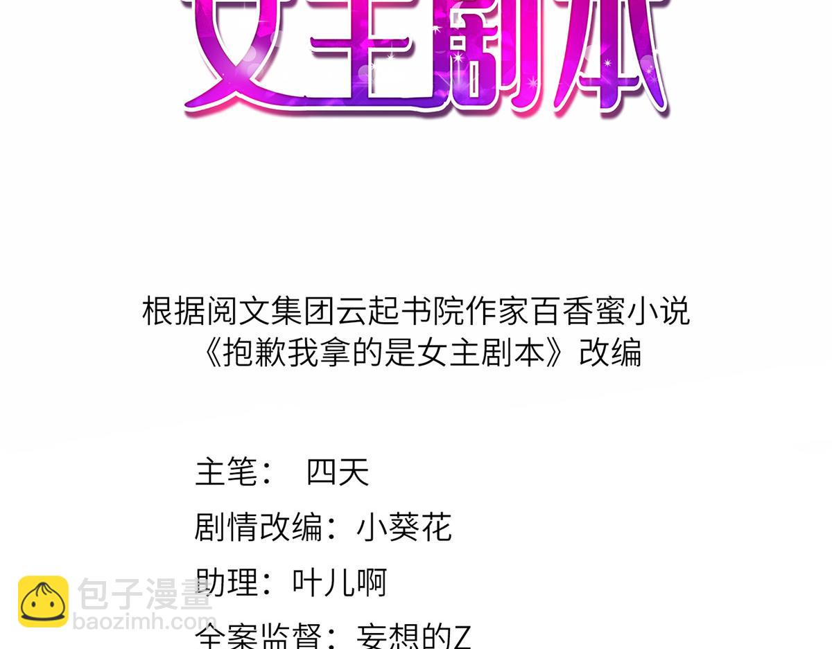 第275话 喜从天降(1/3)-第278话