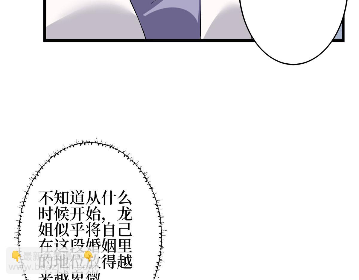 第275话 喜从天降(1/3)-第278话