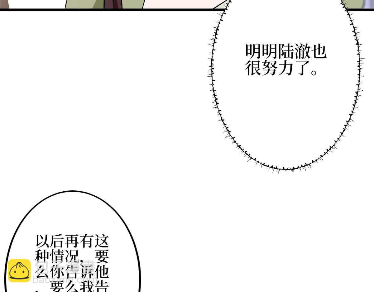 第275话 喜从天降(1/3)-第278话