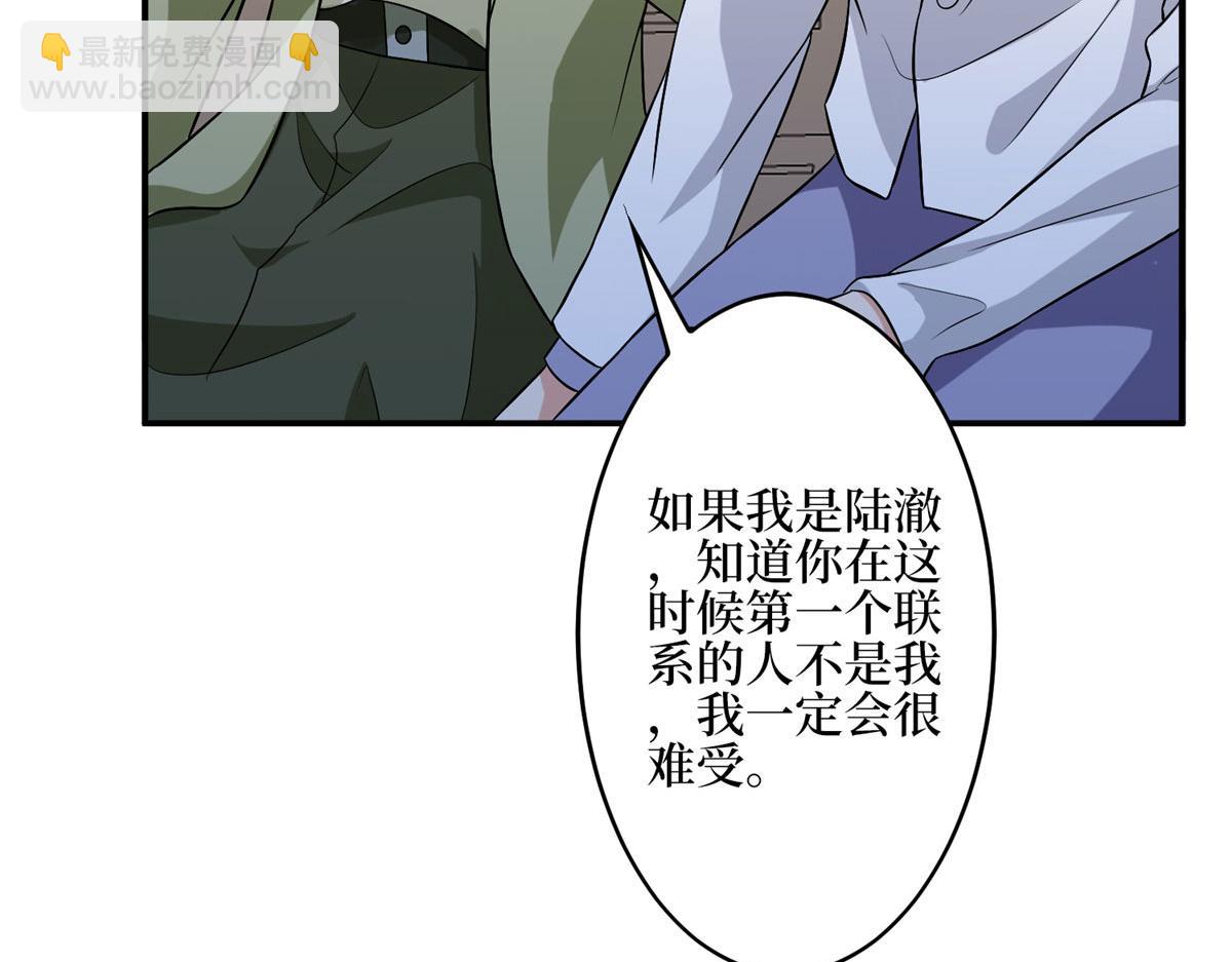第275话 喜从天降(1/3)-第278话