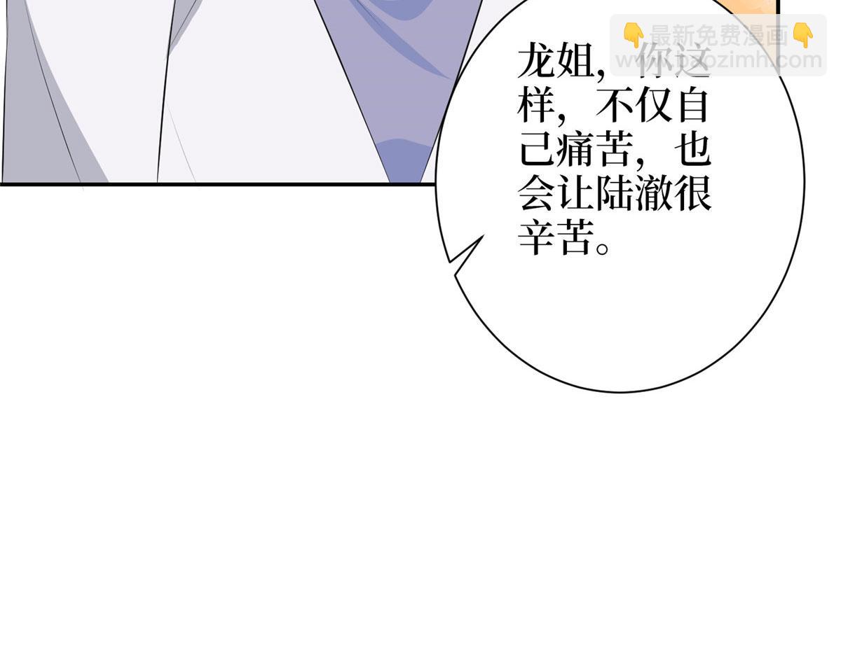 第275话 喜从天降(1/3)-第278话
