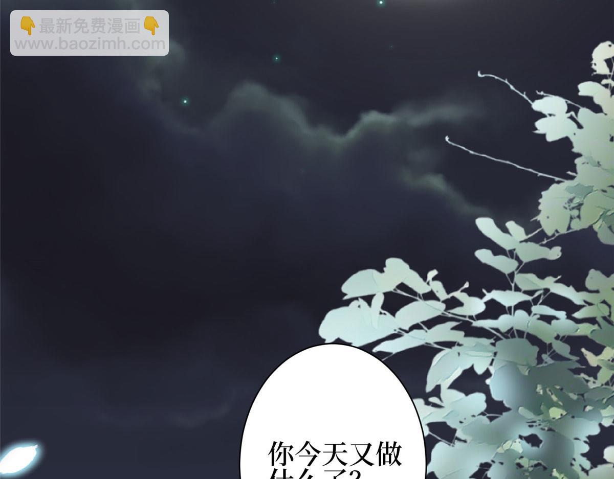 第275话 喜从天降(1/3)-第278话