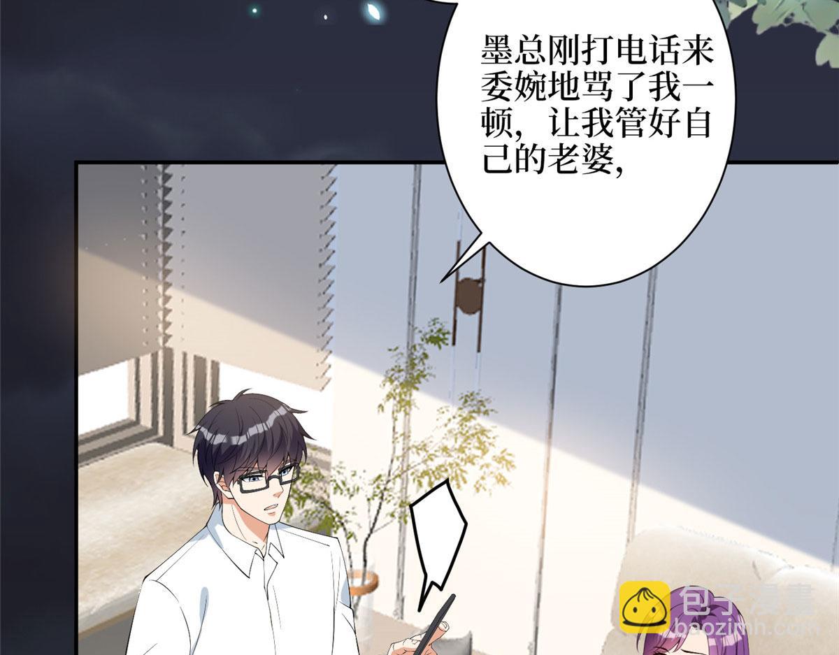第275话 喜从天降(1/3)-第278话
