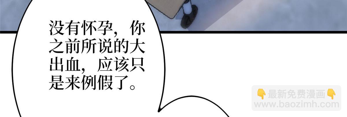 第275话 喜从天降(1/3)-第278话