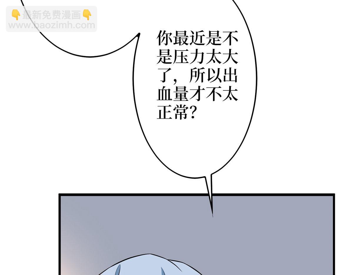 第275话 喜从天降(1/3)-第278话