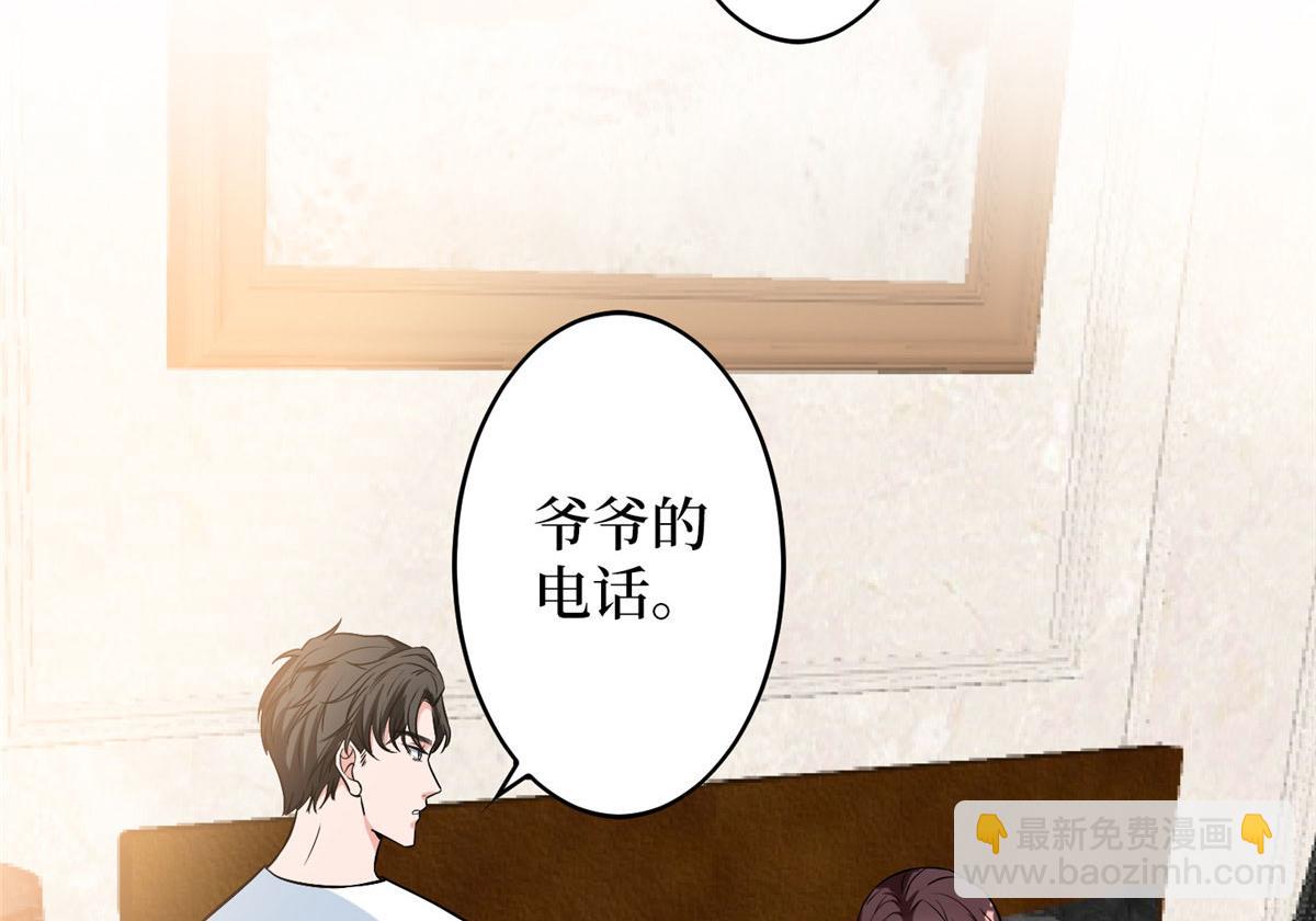 第277话 确认结果(1/3)-第280话