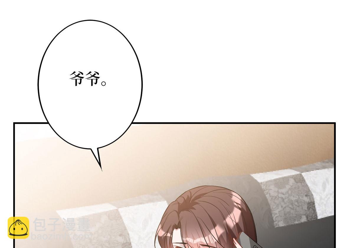第277话 确认结果(1/3)-第280话
