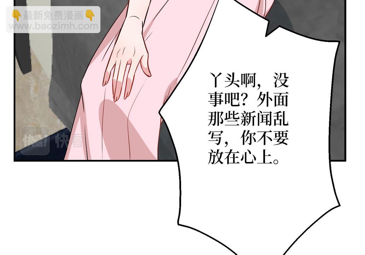 第277话 确认结果(1/3)-第280话