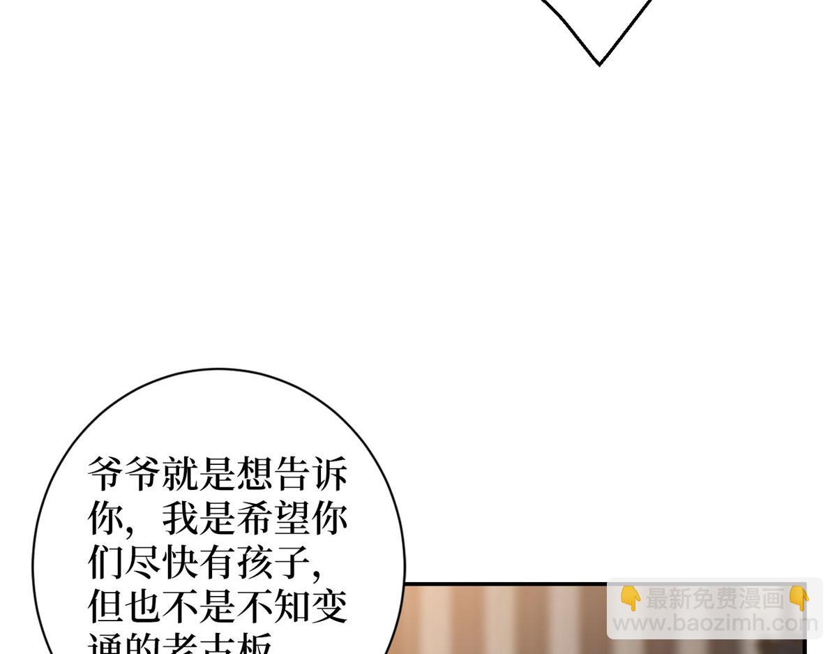 第277话 确认结果(1/3)-第280话