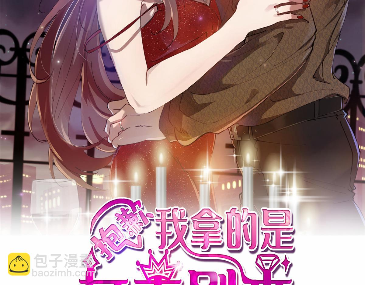 第277话 确认结果(1/3)-第280话