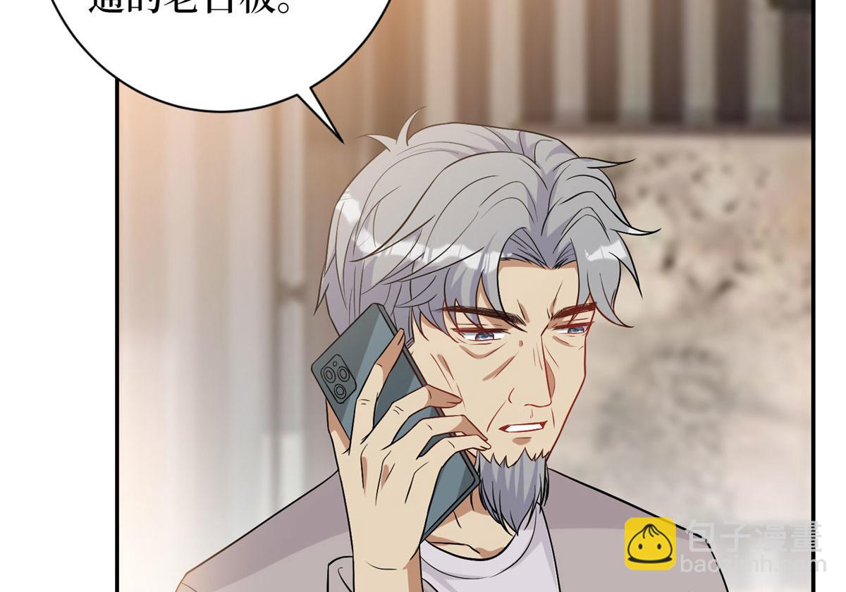 第277话 确认结果(1/3)-第280话