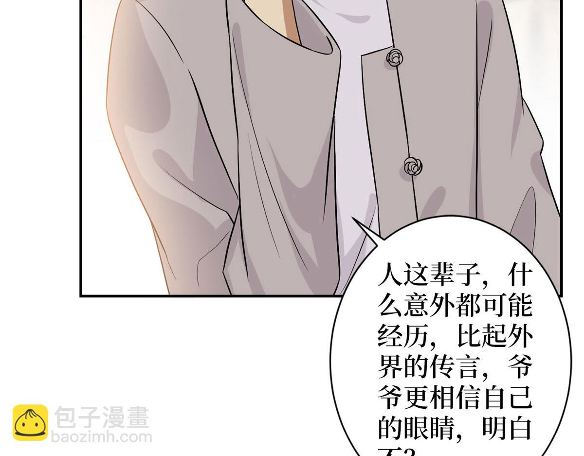 第277话 确认结果(1/3)-第280话