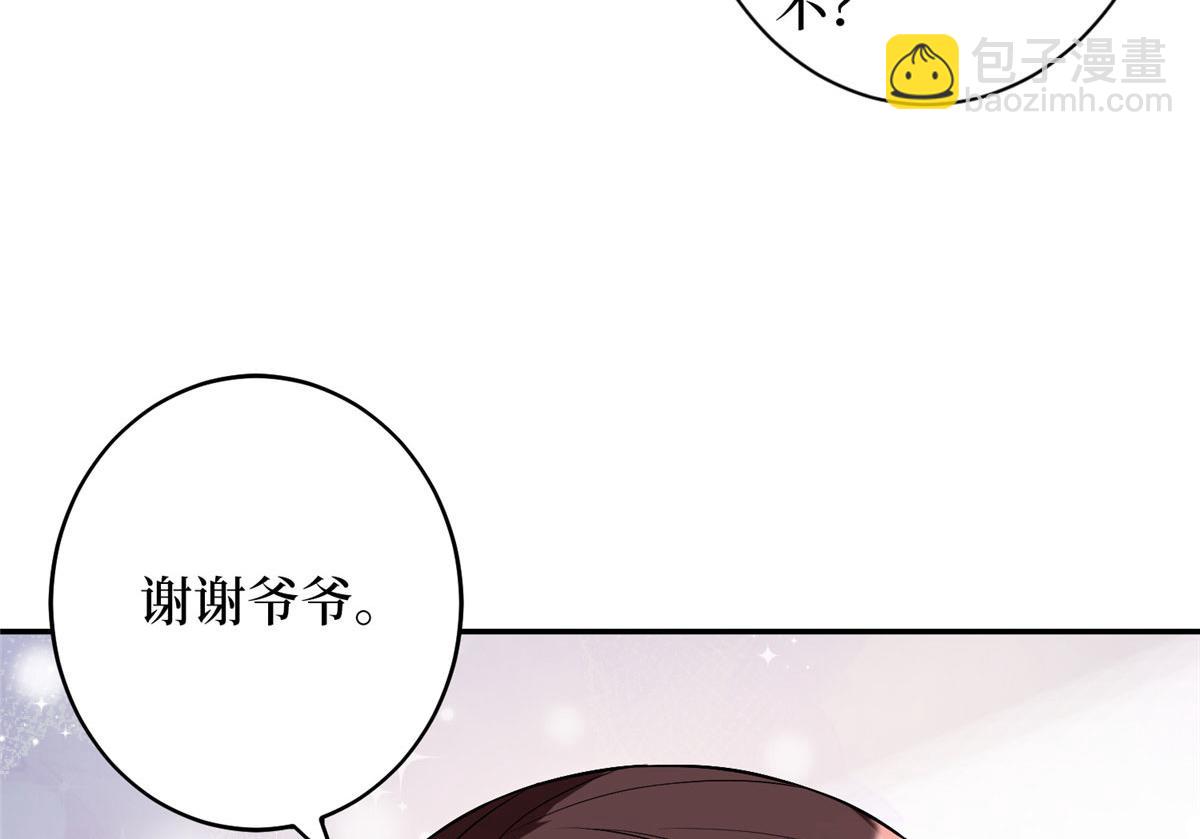 第277话 确认结果(1/3)-第280话