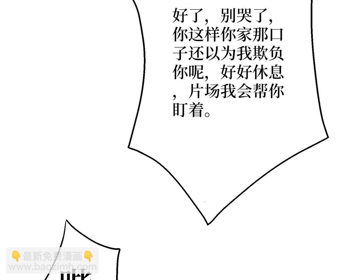 第277话 确认结果(1/3)-第280话
