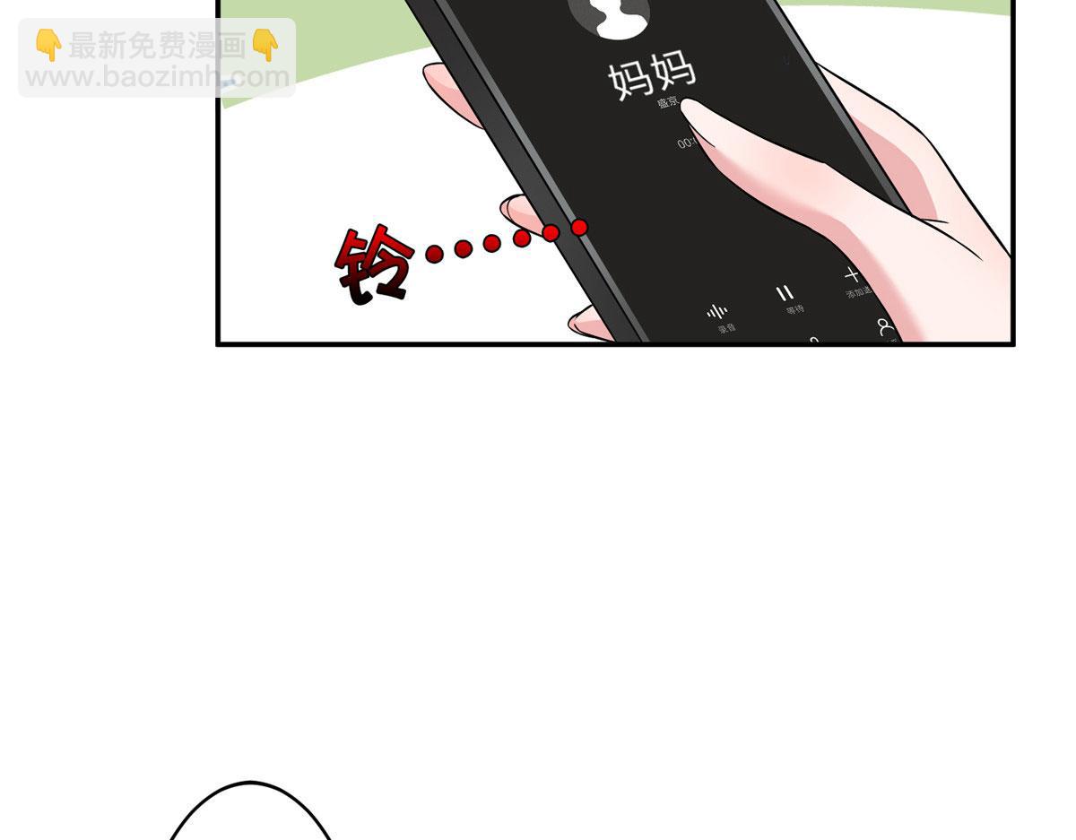 第277话 确认结果(1/3)-第280话