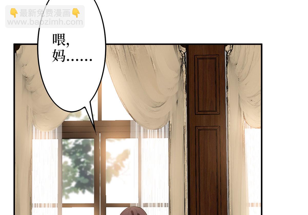 第277话 确认结果(1/3)-第280话