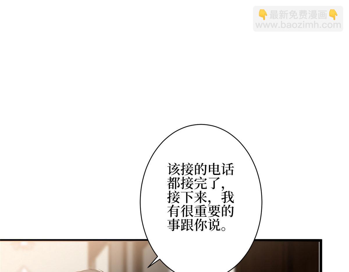第277话 确认结果(1/3)-第280话