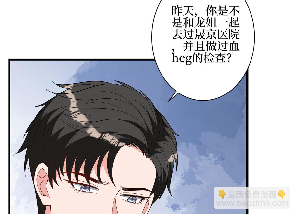 第277话 确认结果(1/3)-第280话
