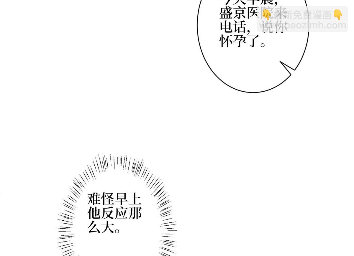 第277话 确认结果(1/3)-第280话