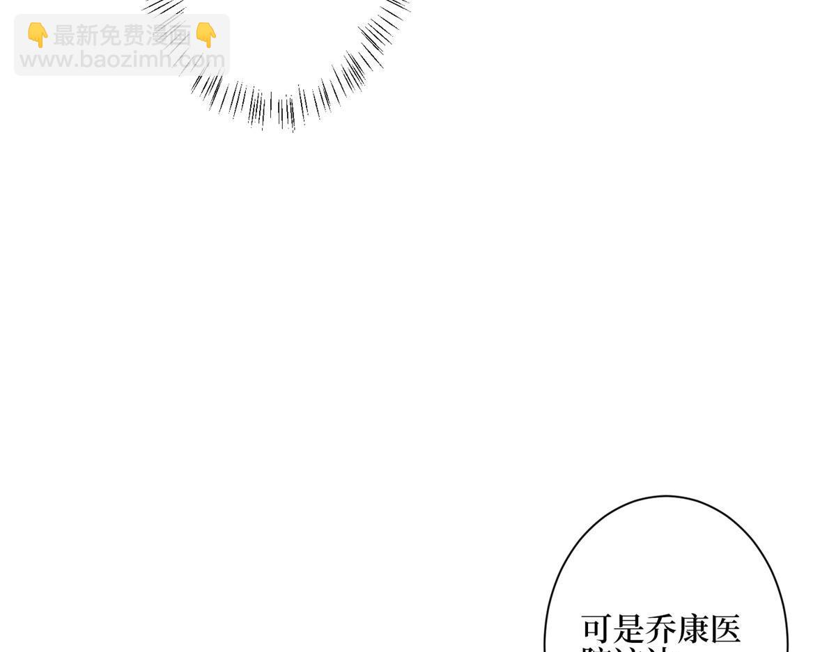 第277话 确认结果(1/3)-第280话