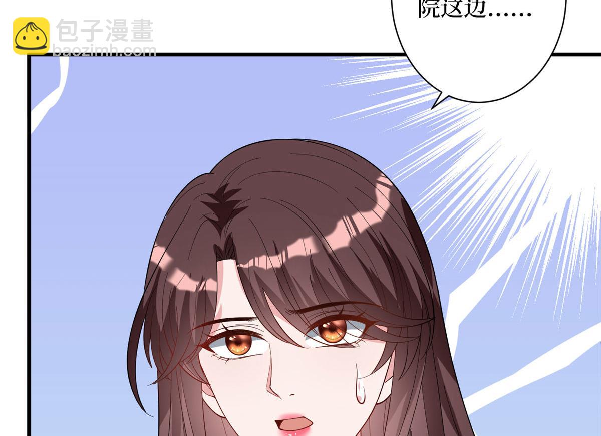 第277话 确认结果(1/3)-第280话