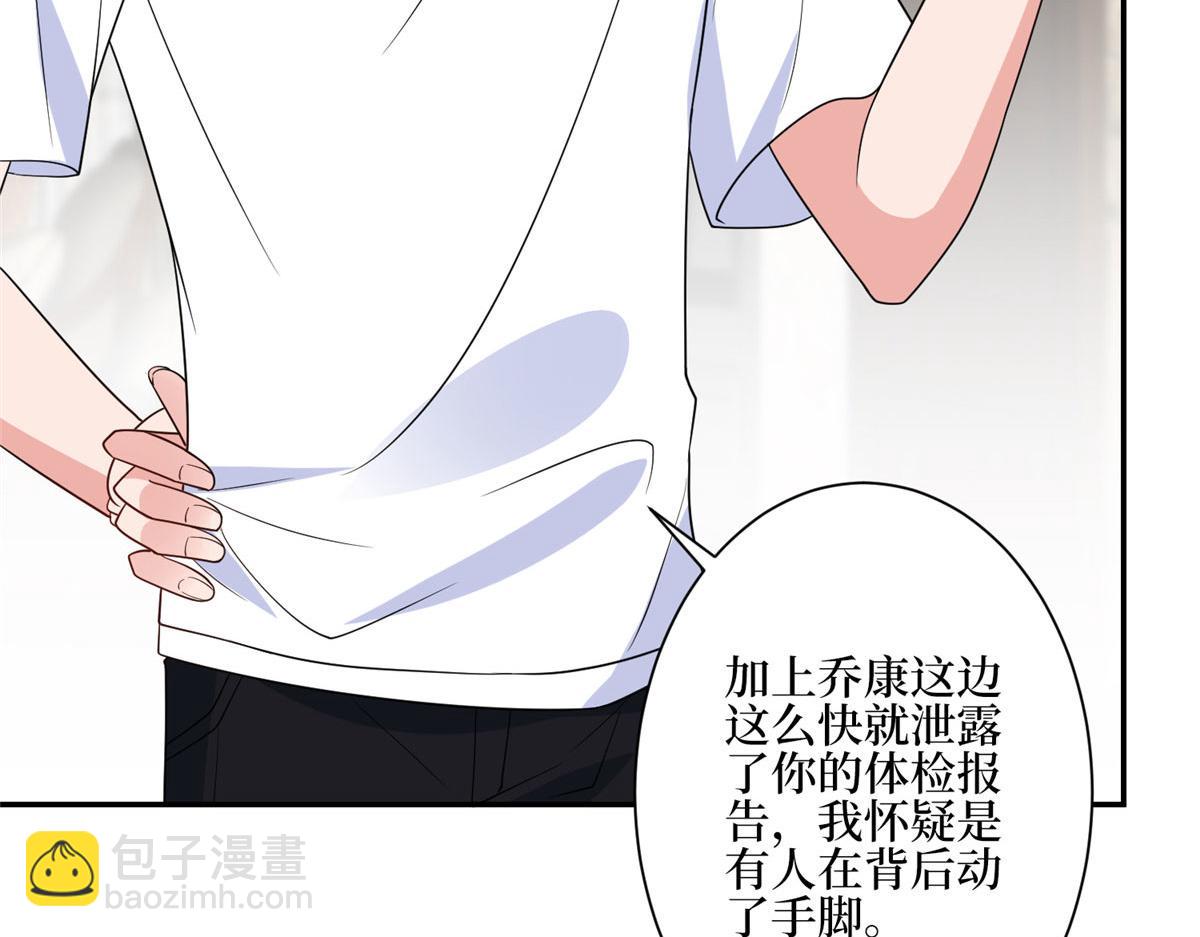 第277话 确认结果(1/3)-第280话