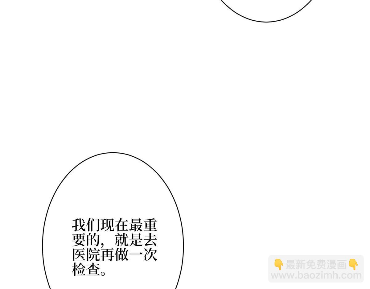 第277话 确认结果(1/3)-第280话