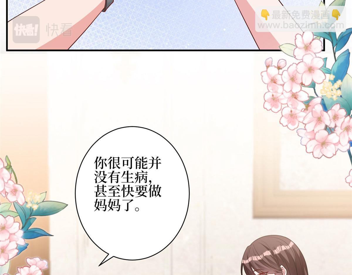 第277话 确认结果(1/3)-第280话