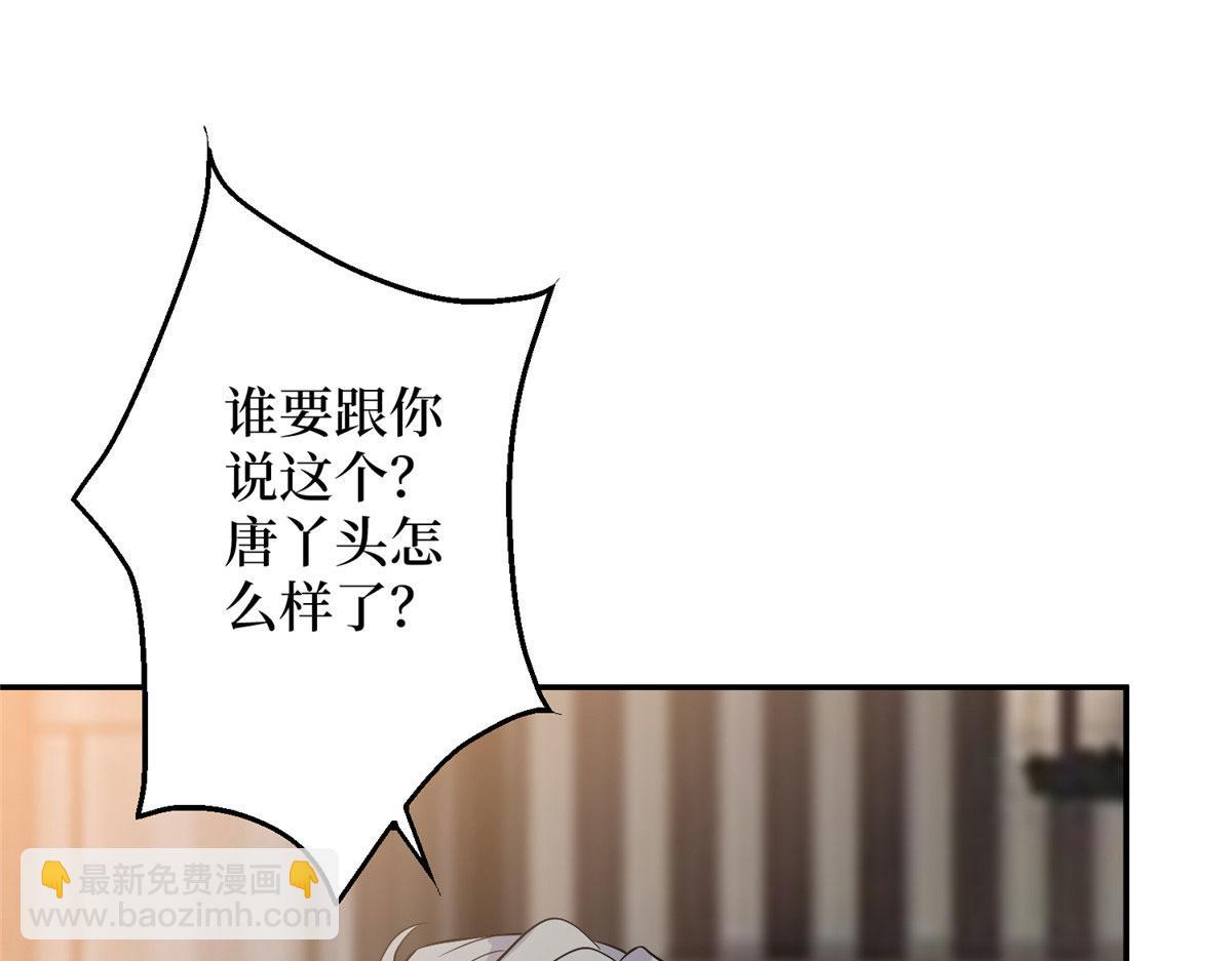 第277话 确认结果(1/3)-第280话