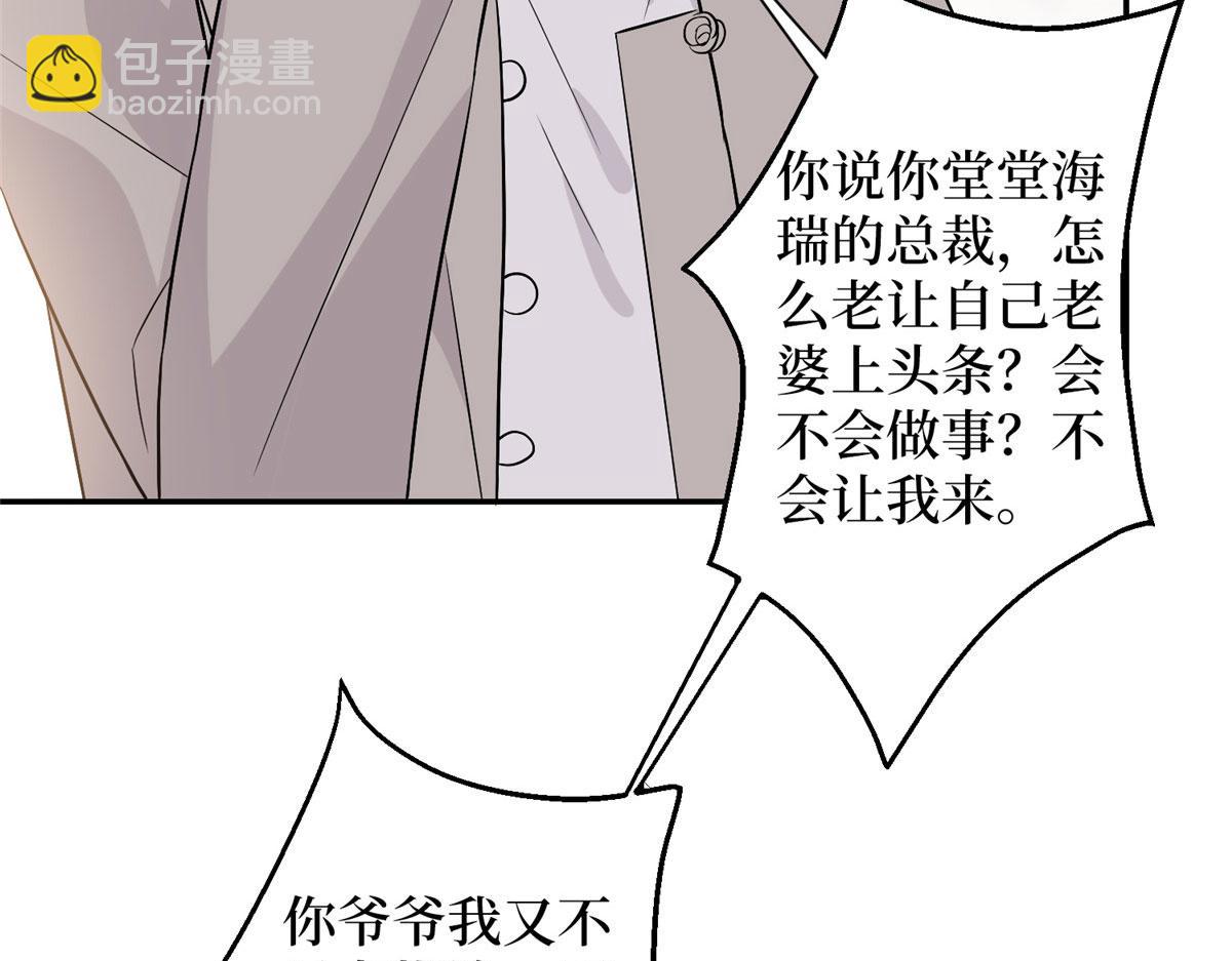 第277话 确认结果(1/3)-第280话