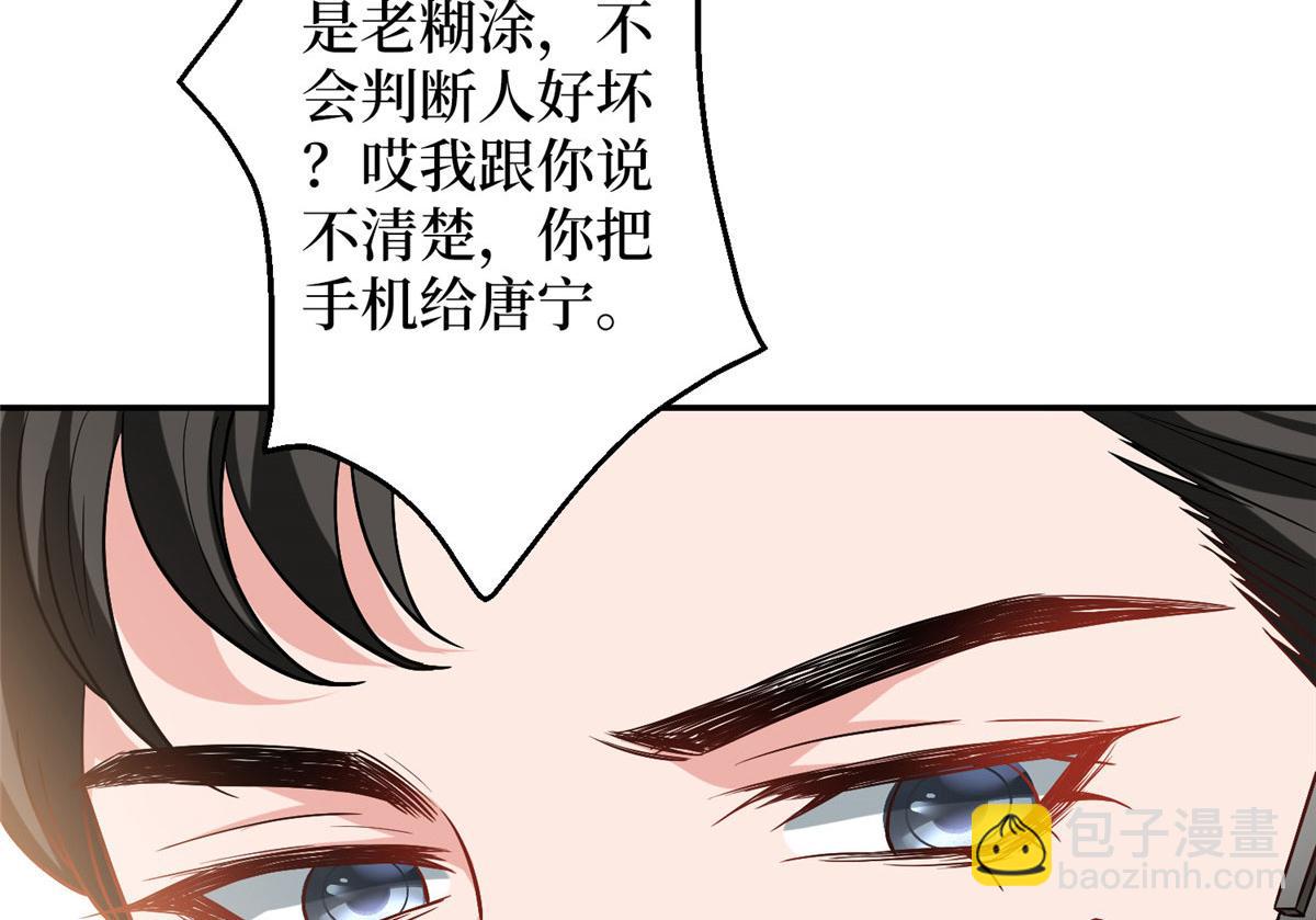 第277话 确认结果(1/3)-第280话