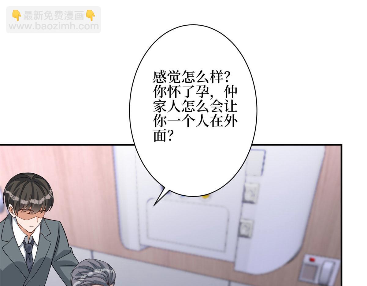 第279话 唐萱回归(1/3)-第282话