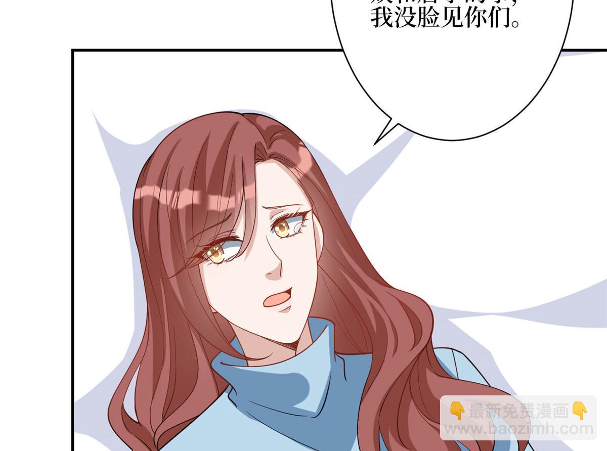 第279话 唐萱回归(1/3)-第282话
