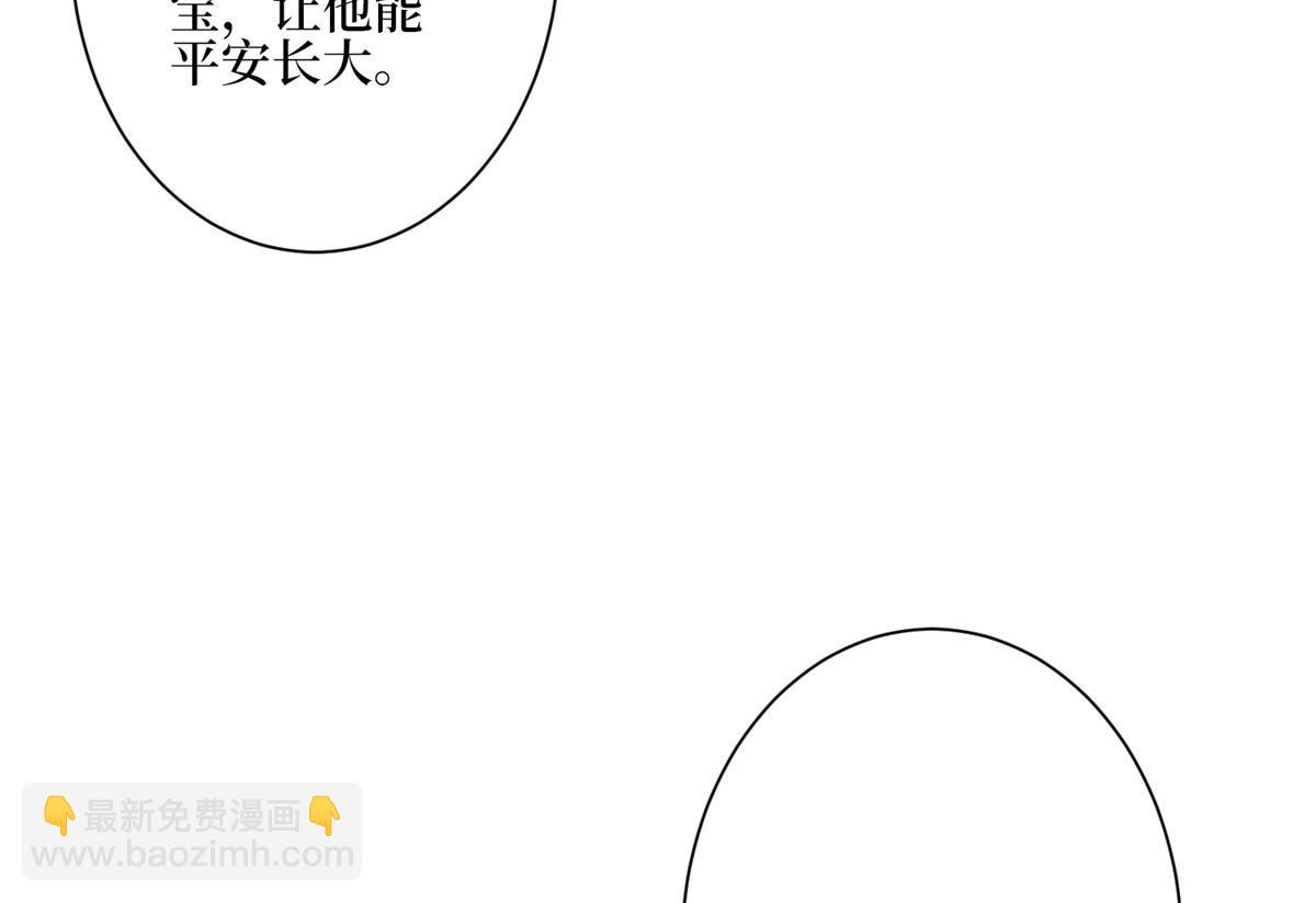 第279话 唐萱回归(1/3)-第282话